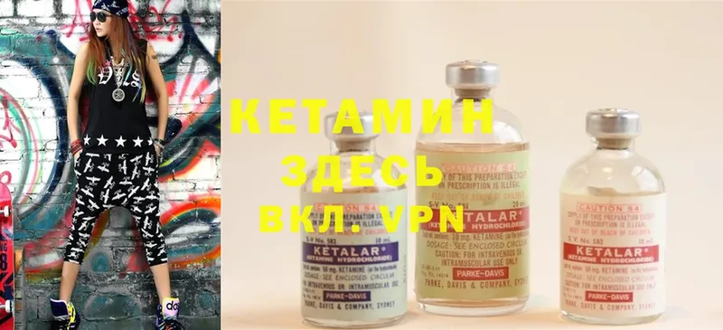 маркетплейс официальный сайт  Кольчугино  Кетамин ketamine 