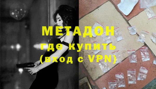 метадон Кукмор