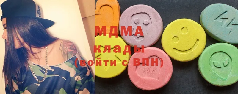 МДМА Molly  где найти   Кольчугино 